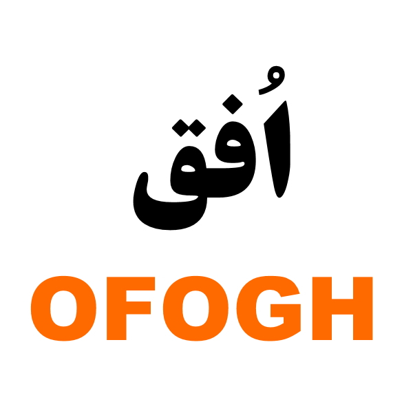 برند افق