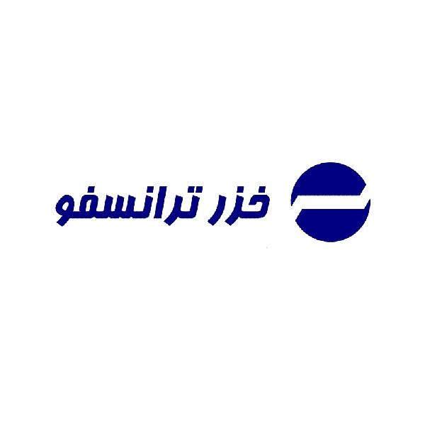 برند خزرترانسفو