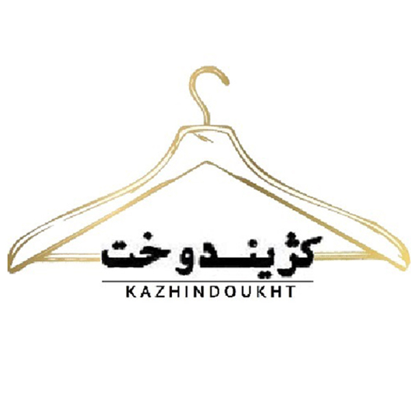 برند کژین دوخت