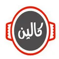 نظرات قابلمه و تابه برند کالین