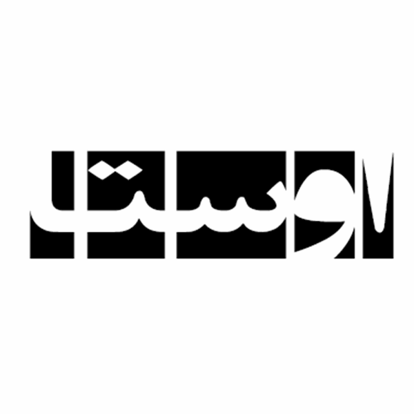 برند اوستا
