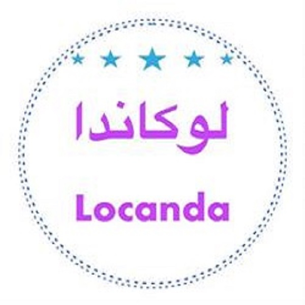 برند لوکاندا