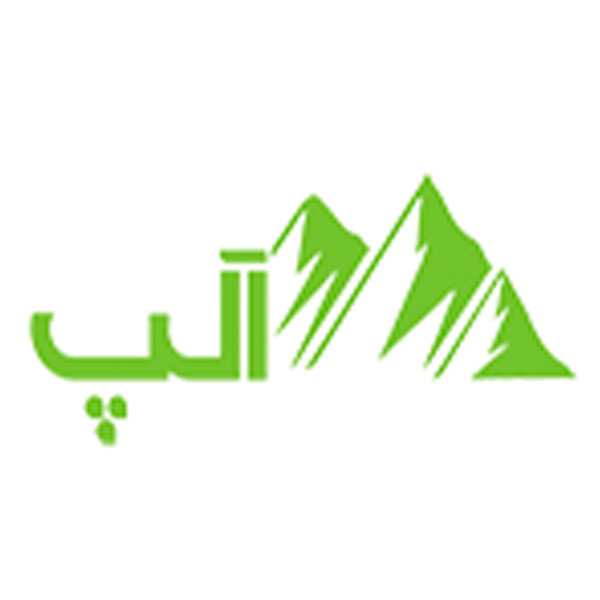 برند آلپ