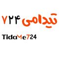 تیدامی 724