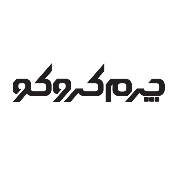 برند چرم کروکو