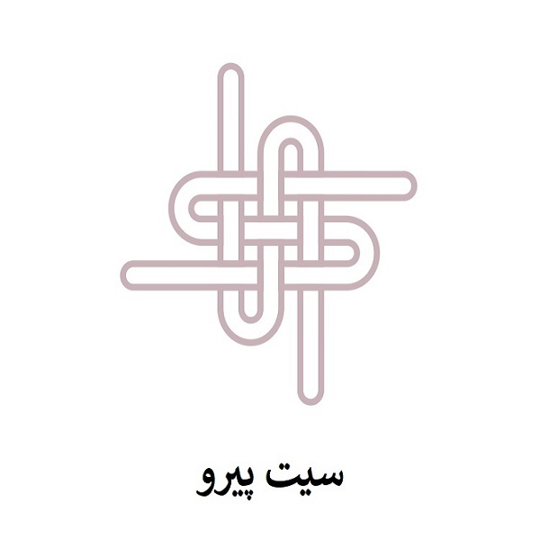 برند سیت پیرو