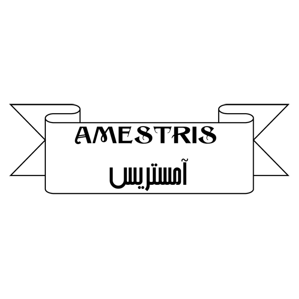 برند آمستریس