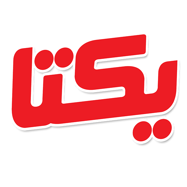 برند یکتا