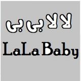 خرید و قیمت محصولات برند لالا بی بی | دیجی کالا