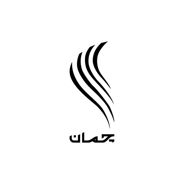 برند چمان