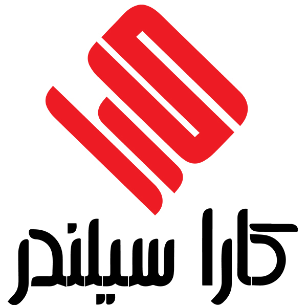برند کارا سیلندر