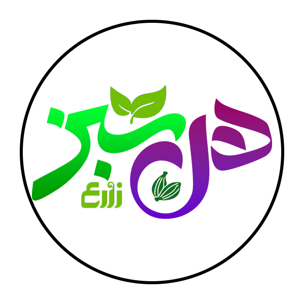 برند هل سبز