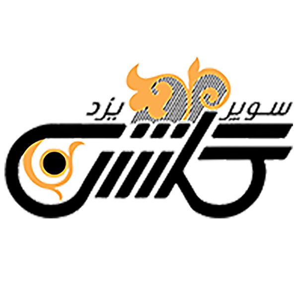 برند سوپر گلشن یزد