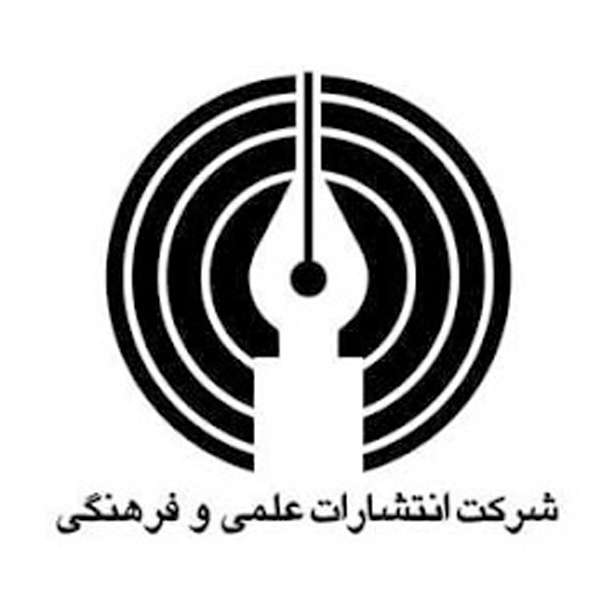 برند نشر علمی فرهنگی