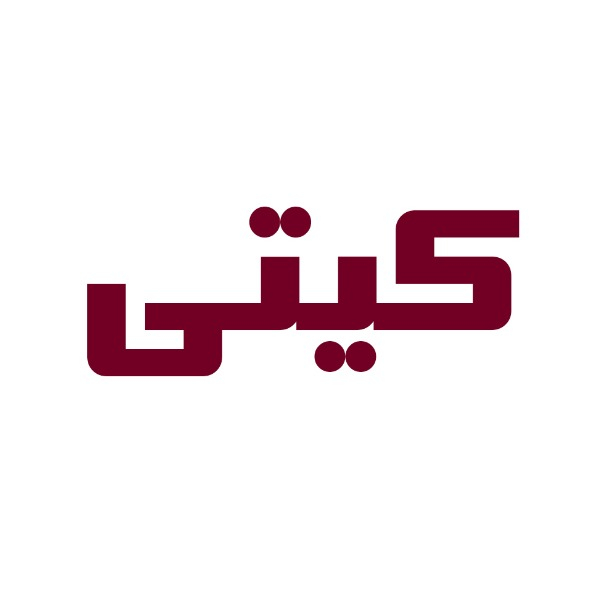 برند کیتی