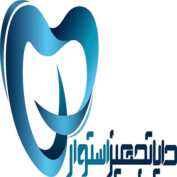 برند دایا تجهیز استوار
