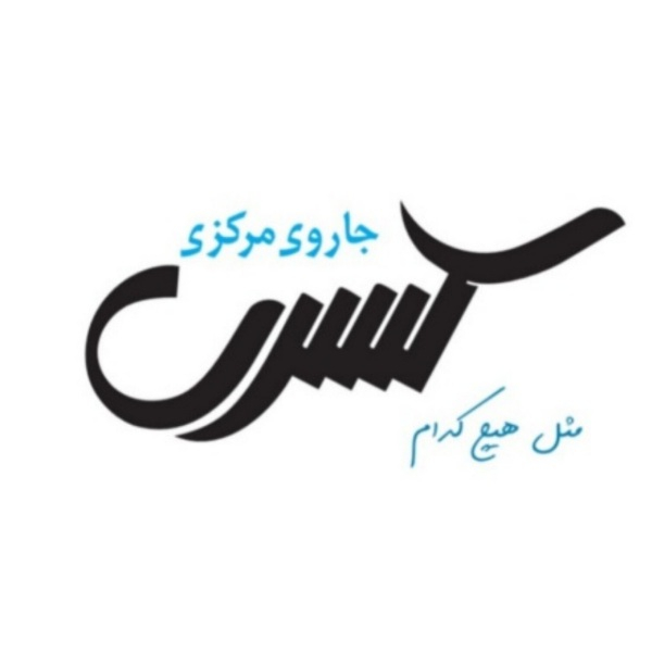 برند کسری