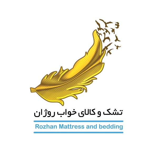 برند تشک و کالای خواب روژان