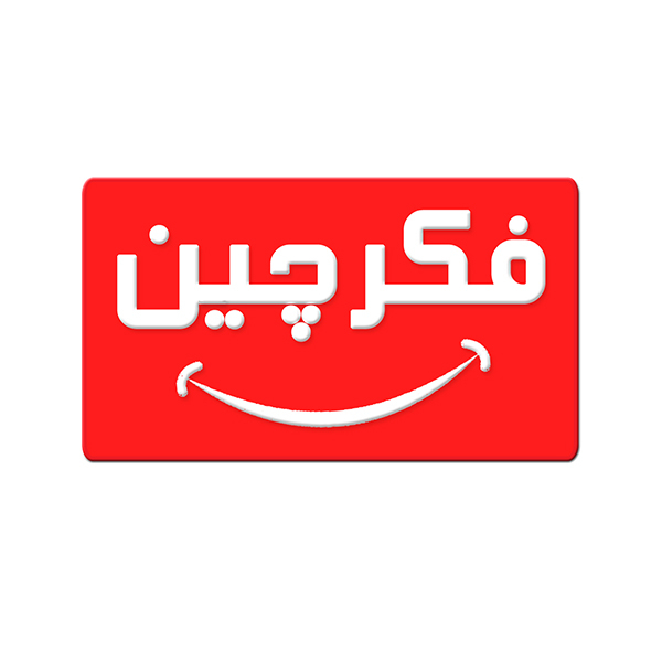 برند فکرچین