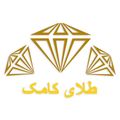 طلای کامک