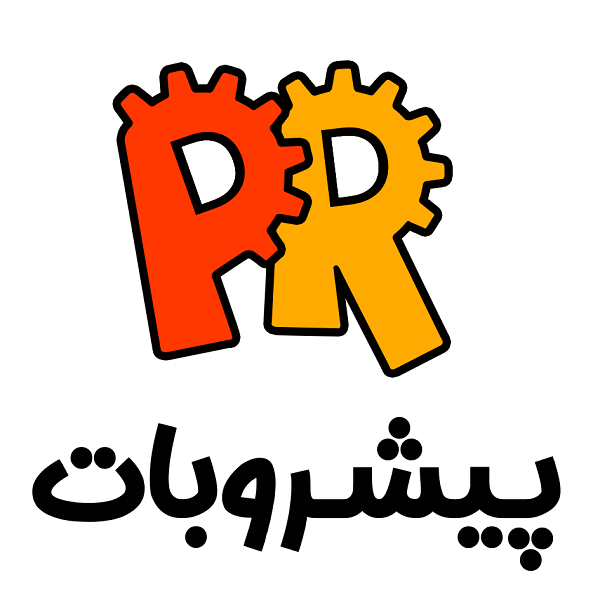 برند پیشروبات