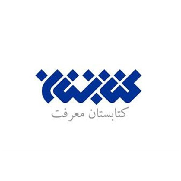 انتشارات کتابستان معرفت