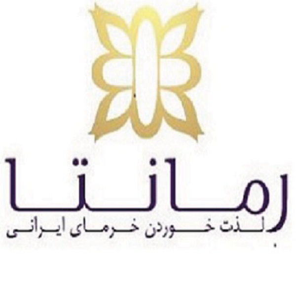 برند رمانتا
