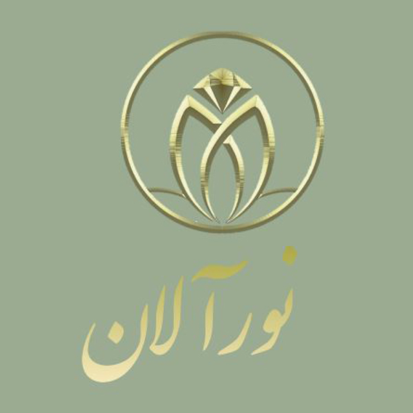 برند نورآلان