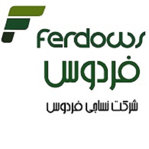 برند فردوس
