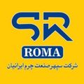 روما چرم