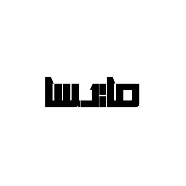 برند مایسا
