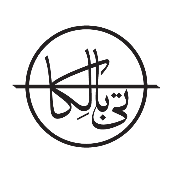 برند تی بالکا
