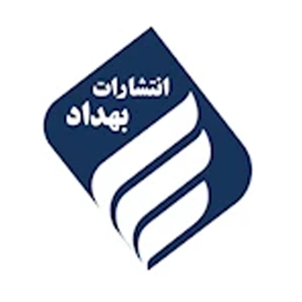 انتشارات بهداد