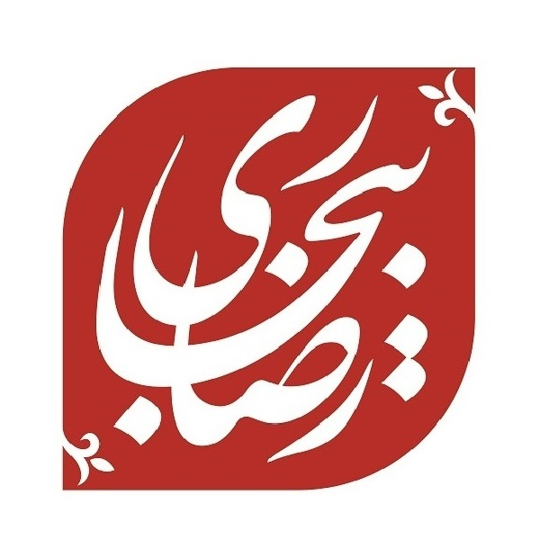 برند رضا بیجاری