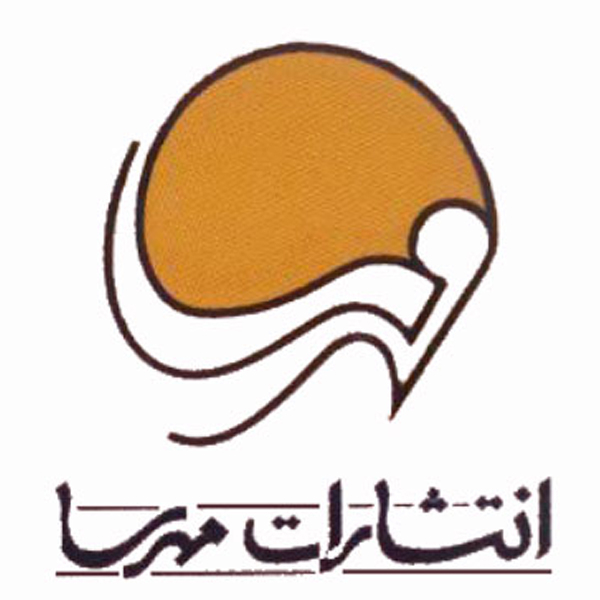 برند نشر مهرسا