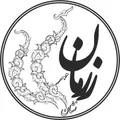 نظرات آویز طلا زنانه برند زرمان
