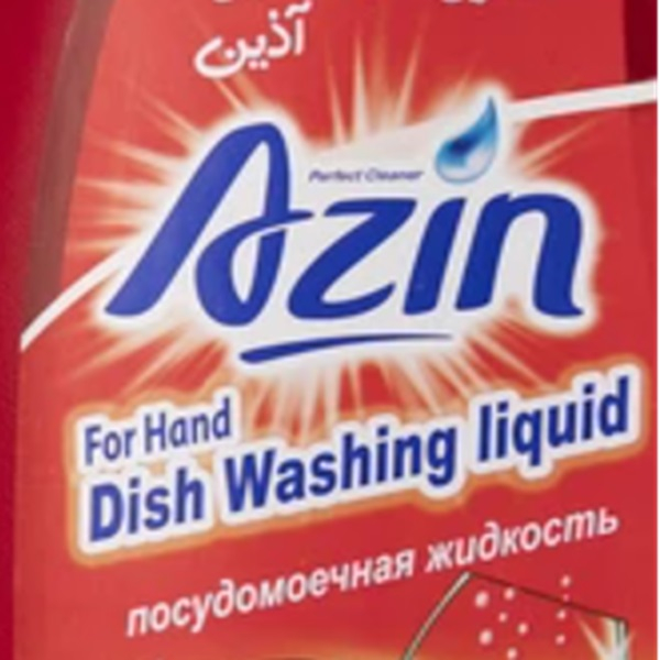 برند آذین