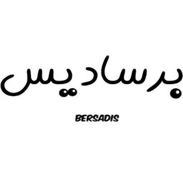 برند برسادیس