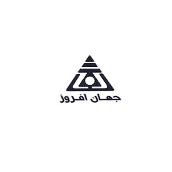 برند جهان افروز