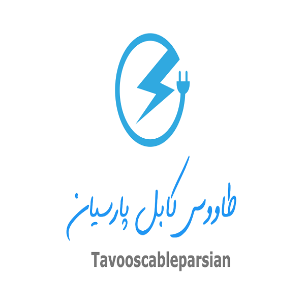 برند طاووس کابل پارسیان