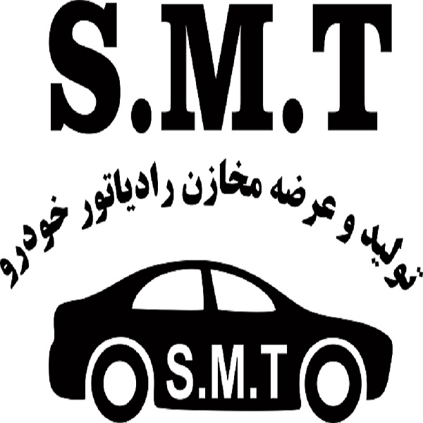 برند اس.ام.تی