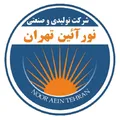 نظرات سرامیک شوی و فرش شوی برند نورآئین تهران