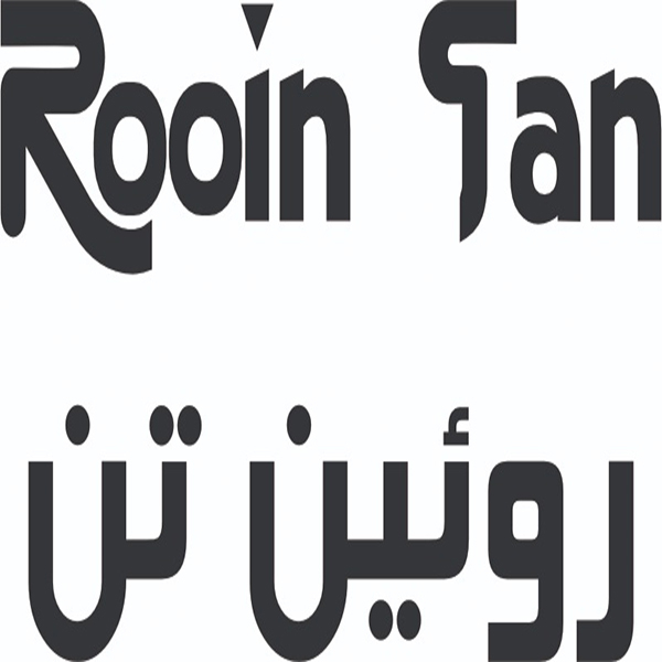 برند رویین تن