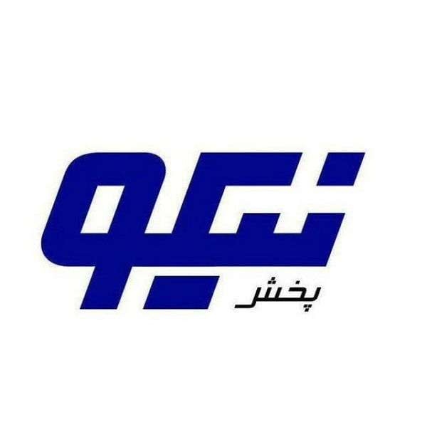 برند پخش نیکو