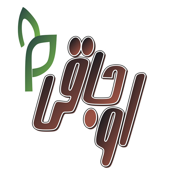 برند اوجاقی