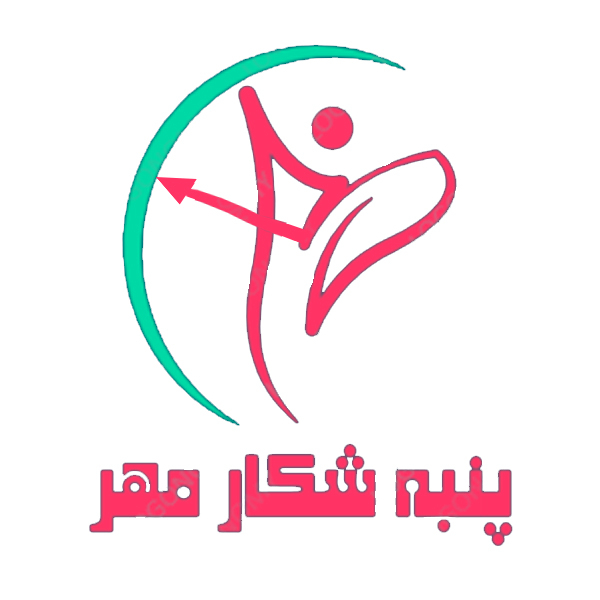 برند پنبه شکار مهر