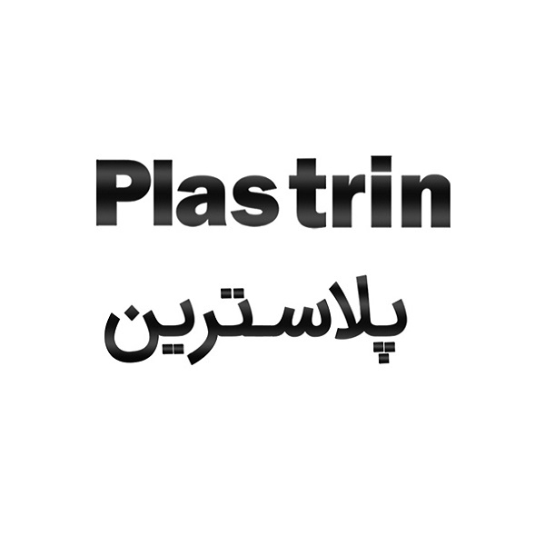 برند پلاسترین