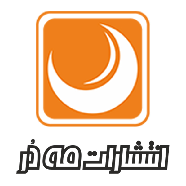 انتشارات مه‌در