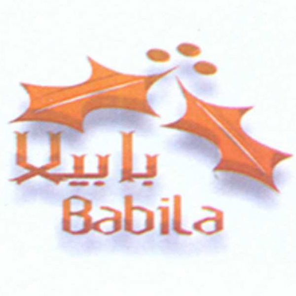 برند بابیلا
