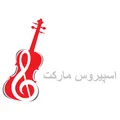 نظرات گیتار برند اسپیروس مارکت